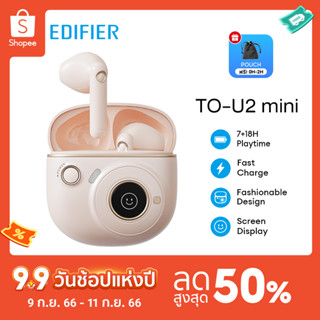 Edifier TO-U2 mini True Wireless Earbuds หูฟังไร้สาย หูฟังบลูทูธ Bluetooth 5.1 up to 25 hours LED Display IP54 กันฝุ่นกันน้ำ