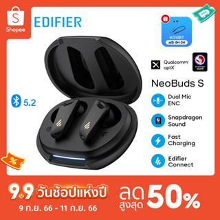 Edifier Neobuds S หูฟัง ไร้สาย Wireless Bluetooth Earbuds   หูฟังบลูทูธตัดเสียงรบก ANC กันเหงื่อและฝุ่นระดับ IP54