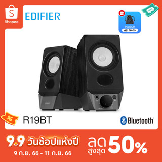 Edifier R19BT ลําโพงบลูทูธ USB Bluetooth Speaker เชื่อมต่อบลูทูธ 5.3 (2 ชิ้น) ลำโพงคอมพิวเตอร์