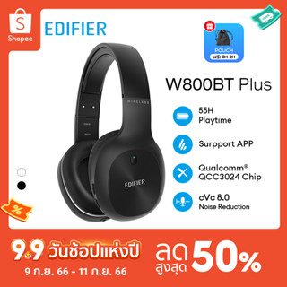 Edifier  W800BT Plus  หูฟังครอบหู หูฟังบลูทูธหูฟังครอบหู Bluetooth On-Ear  หูฟังเฮดโฟน