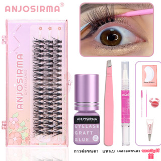 ANJOSIRMA ชุดต่อขนตาธรรมชาติ 10D 20D 30D 40D พร้อมกาวและ Remover DIY ชุดขนตาแยกต่างหาก