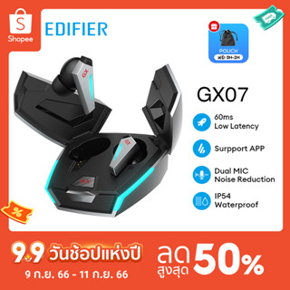 ชุดหูฟังเล่นเกมไร้สาย Edifier hecate GX07 พร้อม GAME MODE พร้อมระบบเสียง H + SPECIAL กันน้ํา กันฝุ่น IP54 ระดับเสียงพระเจ้า ไฮบริด ตัดเสียงรบกวน