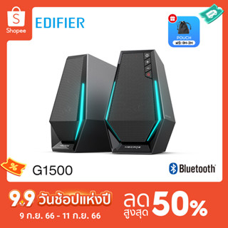 Edifier G1500 Gaming Speaker ลำโพงมีสายแบบพกพา ลำโพงบลูทูธ Computer Speaker Bluetooth 5.3 Dual Speaker USB Input 3.5mm AUX Input