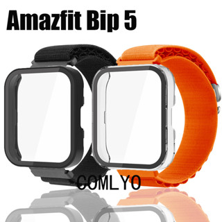 ฟิล์มไนล่อน แบบนิ่ม ป้องกันรอยหน้าจอ สําหรับ Amazfit Bip 5