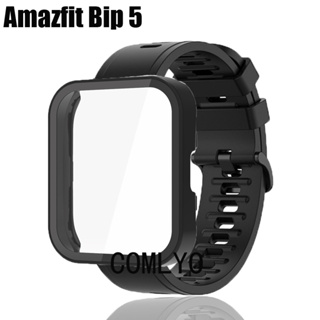 ฟิล์มซิลิโคน กันชนหน้าจอ แบบนิ่ม สําหรับ Amazfit Bip 5 bip5