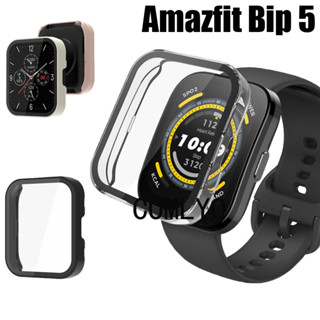 สําหรับ Amazfit Bip 5 เคส กระจก ป้องกันหน้าจอ ฝาครอบเต็มรูปแบบ สําหรับ Amazfit Bip 5 ฟิล์มแข็ง ป้องกัน ตัวถัง