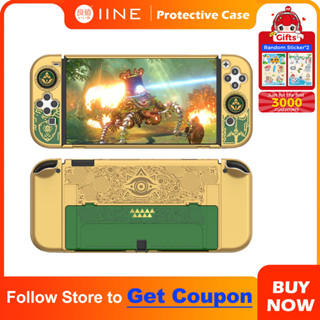 Iine เคสป้องกันรอย ลาย Golden-Green Zelda Kingdom อุปกรณ์เสริม สําหรับ Nintendo Switch Zelda Tears of the Kingdom