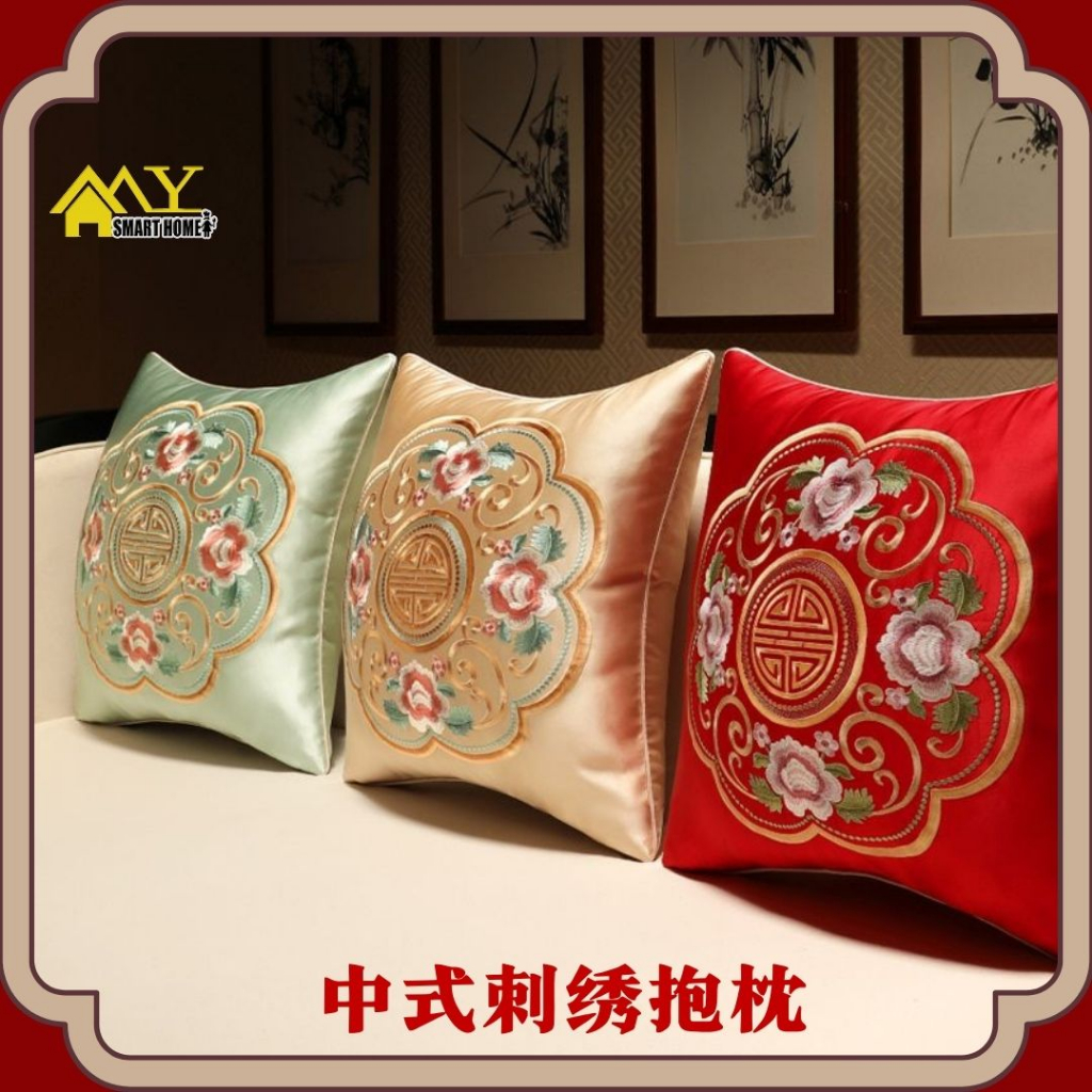 4 ขนาดเย็บปักถักร้อยหมอน 35/40/45/50 ซม.หมอนปีใหม่ CNY ตกแต่งโซฟาเบาะหลังสําหรับในครัวเรือน Decals C