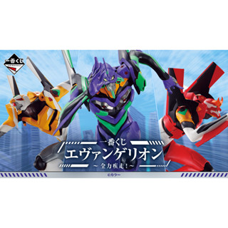 【BJ toy】BANDAI Ichiban Kuji Lottery Evangelion - All-out Run! ～Evangelion - All-out Run!