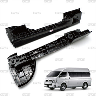 ตัวยึดกันชนหน้า สําหรับ Toyota Hiace KDH200 2005 2006 2007 2008 2009 2010 2011