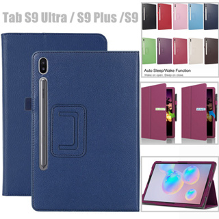 Tablet Cover for Samsung Galaxy Tab S9 Ultra Plus 14.6 12.4 11 inch Shockproof Case Smart Stand Protective Leather Wake Cove