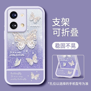 เคสโทรศัพท์มือถือ ลายการ์ตูนผีเสื้อ หรูหรา สําหรับ OPPO A17 A17K A96 4G A36 4G A76 4G A54 4G A55 4G A5 A3S A57 4G A77 4G A77S A57 5G A77 5G A77S 4G A57 5G A77 4G A56S