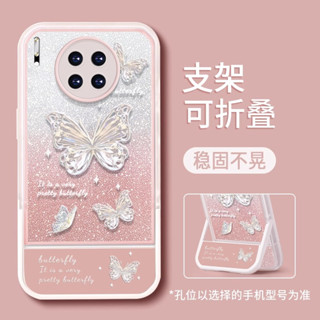 เคสป้องกันโทรศัพท์มือถือ ลายการ์ตูน กันกระแทก สําหรับ Huawei nova 5 nova 6 nova 7 nova 7se nova 7 pro nova 8 nova 8se nova 8 pro