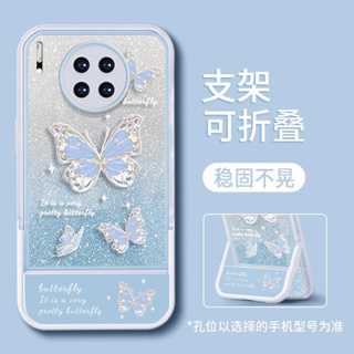 เคสโทรศัพท์มือถือ ลายการ์ตูนผีเสื้อ หรูหรา สําหรับ Huawei p30 p30 pro p40 p40 pro p50 p50e p50pro p60 p60 pro