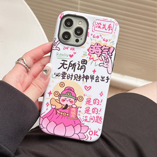 2 in 1 เคสโทรศัพท์มือถือ TPU แบบนิ่ม ฟิล์มจับจีบ สําหรับ iphone Case 14 Pro Max 13 Pro Max 12 Pro Max