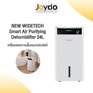 NEW WIDETECH เครื่องลดความชื้นอัจฉริยะ เครื่องดูดความชื้น  ต่อแอพMi homeได้ Internet Dehumidifier 24L