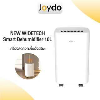 Xiaomi NEW WIDETECH Internet Smart Home Dehumidifier 10L เครื่องลดความชื้น ควบคุมผ่านแอพได้ ควบคุมผ่านแอพMi homeได้