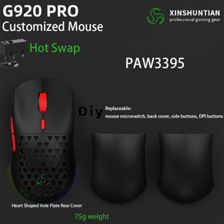 -LW- Xinshuntian XSTDIY G920Pro เมาส์เกมมิ่งไร้สาย มีสาย 2.4G RGB PAW3395