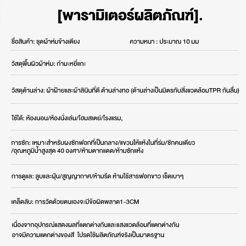 NEALMALL พรมปูพื้นห้อง ห้องนอน60*160 ซม 80*200 ซม100*200 ซม 40*120ซม 40*120ซม 50*160ซม ป้องกันการลื่น ลายศิลปะ สําหรับตกแต่งบ้าน