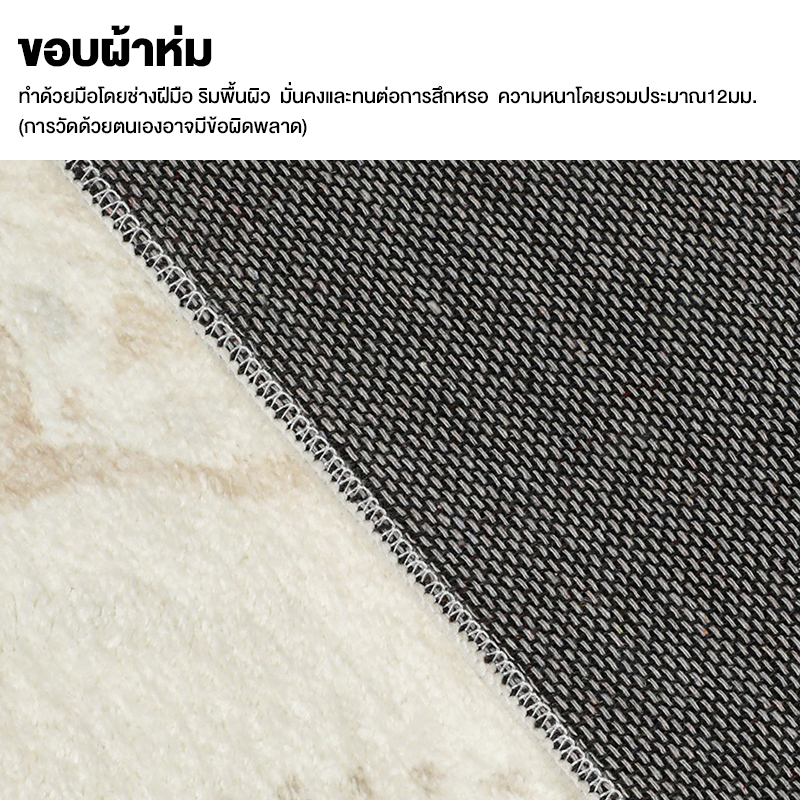 NEALMALL พรมปูพื้นห้อง ห้องนอน60*160 ซม 80*200 ซม100*200 ซม 40*120ซม 40*120ซม 50*160ซม ป้องกันการลื่น ลายศิลปะ สําหรับตกแต่งบ้าน