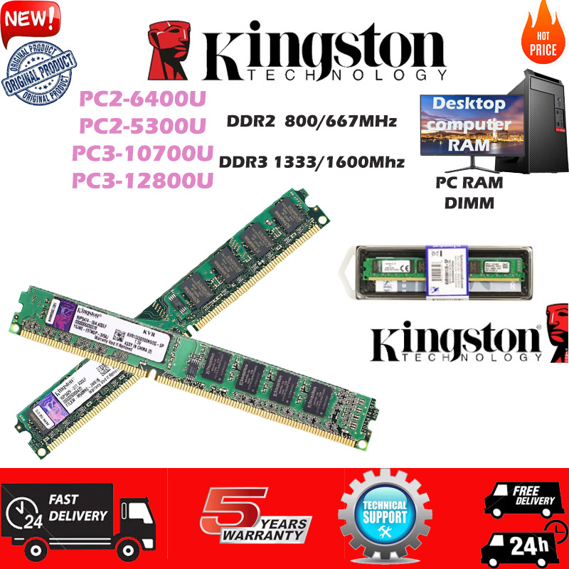 Kingston แรมหน่วยความจํา DDR3 DDR2 800MHz 1333MHz 1600MHz PC3-10600U 4G 2GB DIMM