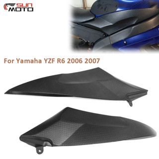 ฝาครอบถังน้ํามันด้านข้าง สําหรับ Yamaha Yzf R6 Yzf-R6 2006 2007