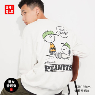 Uniqlo เสื้อกันหนาว แขนยาว สําหรับผู้ชาย และผู้หญิง (เสื้อยืดแขนยาว) 464508