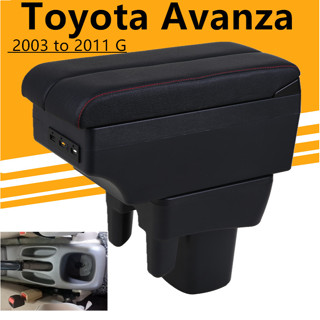 ที่เท้าแขนรถยนต์ Toyota Avanza 2003 ถึง 2011 G Variant Center Console Armrest box คอนโซลกลางปรับได้กล่องเก็บอุปกรณ์เสริมในรถยนต์ Retrofit ชิ้นส่วนภายในพร้อมที่ชาร์จ USB Inte