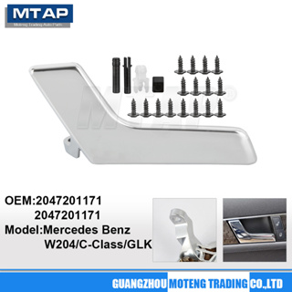 มือจับประตูด้านใน Matte /Chrome สําหรับ Mercedes Benz W204/C…