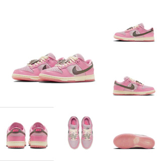 Dunk Low "Hot Punch and Pink Foam" FN8927-621