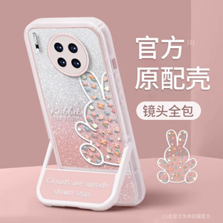 เคสโทรศัพท์มือถือ กันลื่น กันตก ป้องกัน รอบด้าน สําหรับ Huawei nova series 9 9 pro 10 10se 10 pro 11 11 pro 11 ultra nova 5t