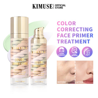 Kimuse เซรั่มไพรเมอร์ ปรับสีผิวหน้า ให้ความชุ่มชื้น ปรับสีผิวให้กระจ่างใส