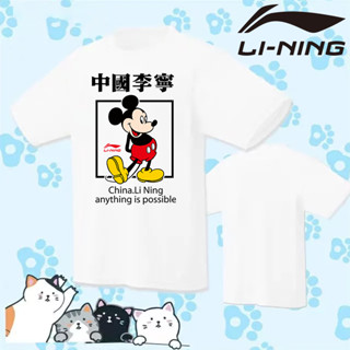 Li Ning เสื้อยืดลําลอง แขนสั้น แห้งเร็ว เหมาะกับการเล่นกีฬา แบดมินตัน เทนนิส แบดมินตัน แฟชั่นฤดูร้อน สําหรับผู้ชาย และผู้หญิง 2023