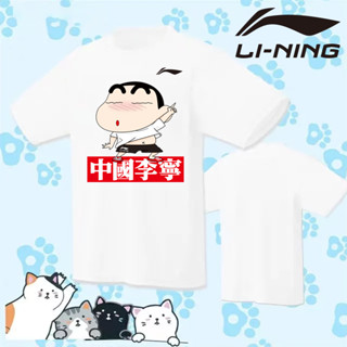 เสื้อกีฬาแขนสั้นลําลอง ลายทีมแบดมินตัน Nen Li Ning แบบแห้งเร็ว คุณภาพดี เหมาะกับใส่กลางแจ้ง สําหรับวัยรุ่น 2023