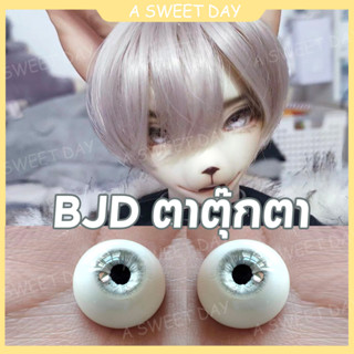 [DOLL Eyes] bjd DOLL พร้อมส่ง ลูกตาจําลอง เรซิ่น สีเทา 4 จุด 6 จุด 8 จุด 10 มม. 8 มม. 14 มม.