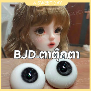 [DOLL Eyes] bjd ลูกตาจําลอง 4 จุด 6 จุด 8 จุด สีดํา 20 มม. 8 มม. 14 มม. 16 มม. 10 มม. 12 มม. diy