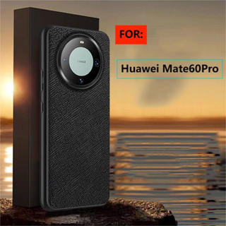 เคสโทรศัพท์มือถือหนังนิ่ม ลาย Saffiano สําหรับ Huawei Mate 60 Pro