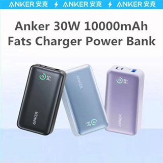 ใหม่ Anker 533 พาวเวอร์แบงค์ (PowerCore 30W)