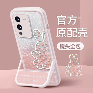 เคสโทรศัพท์มือถือ กันลื่น กันตก หรูหรา สําหรับ vivo y17 y12 y15 y19 y21 y33s y50 y30 y30i y16 s1 y77e y77 y78 v17