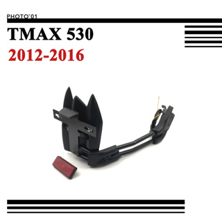 Psler บังโคลนหลัง กันสาด ติดป้ายทะเบียนรถยนต์ สําหรับ Yamaha TMAX 530 TMAX530 2012 2013 2014 2015 2016