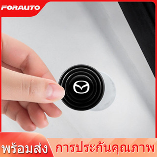 [📣ส่งไว มีCOD] Mazda/มาสด้า สติ๊กเกอร์บัฟเฟอร์กันเสียงสําหรับติดประตูรถยนต์ Mazda2 Mazda3 CX3 CX5 BT50 CX30 MX5 CX8