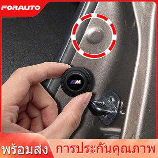 [📣ส่งไว มีCOD] สติ๊กเกอร์บัฟเฟอร์กันเสียงสําหรับติดประตูรถยนต์ Bmw E46 E52 E53 E60 E90 E91 F30 F20 F10 F15 F13 M3 M5 X5