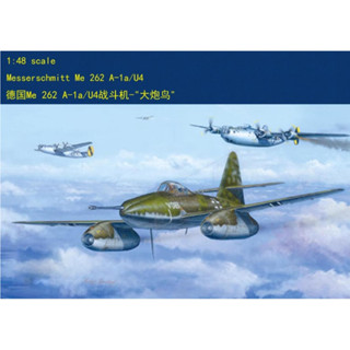 Hobbyboss 80372 ทรัมเปเตอร์ 1/48 Messerschmitt Me 262 A-1a/U4 HOBBY BOSS 1/48 German Me 262 A-1a/U4 Fighter- "Cannonbird" 80372