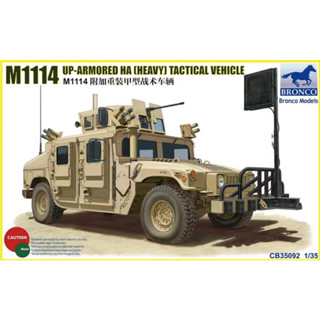 Bronco โมเดลรถยนต์ CB35092 1/35 Hummer M1114 UP-ARMORED HA(HEAVY)