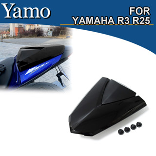 ฝาครอบที่นั่งด้านหลัง สําหรับ YAMAHA YZF R3 R25 2013-2018 MT03 2014