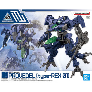 【BJ toy】BANDAI SPIRITS 30 Minutes Missions eEXM GIG-R01 Provedel (Type-Rex 01) 1/144 Scale Model Kit