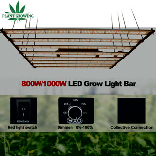 1000W SamsungLM282B LED  ไฟปลูกต้นไม้ LEDไฟบาร์ 240W 650W 800W ไฟปลูกกัญ โคมไฟ ปรับความสว่างได้ ไฟปลูก สําหรับการเจริญเติบโตของพืชเรือนกระจก