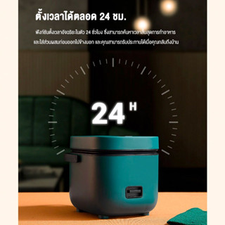 หม้อหุงข้าวไฟฟ้า Smart Mini Rice Cooker หม้อหุงข้าว 1.2 ลิตร สําหรับ 1-2 คน หม้อหุงข้าวมินิ หม้อหุงข้าวอเนกประสงค์