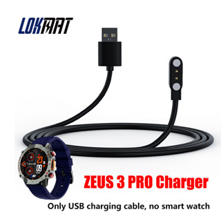 Lokmat สายชาร์จนาฬิกาข้อมืออัจฉริยะ USB สําหรับ ZEUS 3 PRO