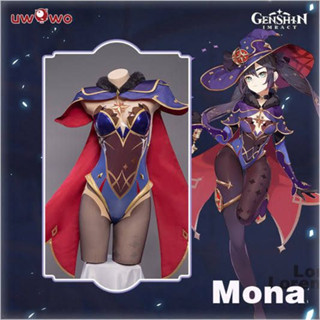 Uwowo Genshin Impact ชุดบอดี้สูทคอสเพลย์ Mona Cosplay พลัสไซซ์